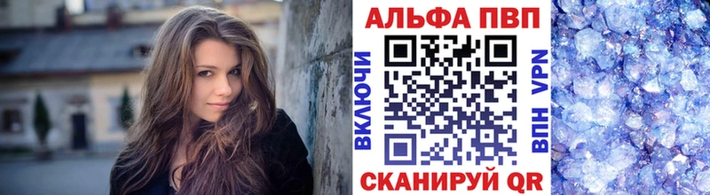 блэк спрут рабочий сайт  Карабаш  A PVP Соль  где найти  