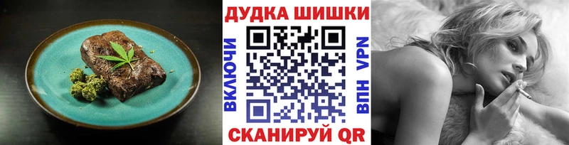Cannafood марихуана  мега ТОР  Карабаш 