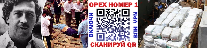 КОКАИН 98% Карабаш
