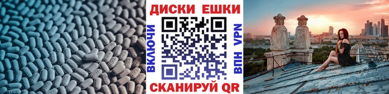 магазин продажи наркотиков Карабаш Ecstasy XTC