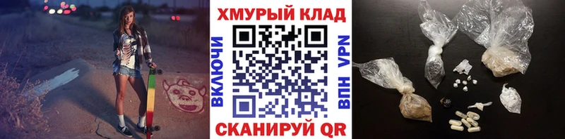 Героин VHQ  Карабаш 