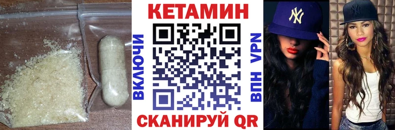 Кетамин ketamine  Карабаш 