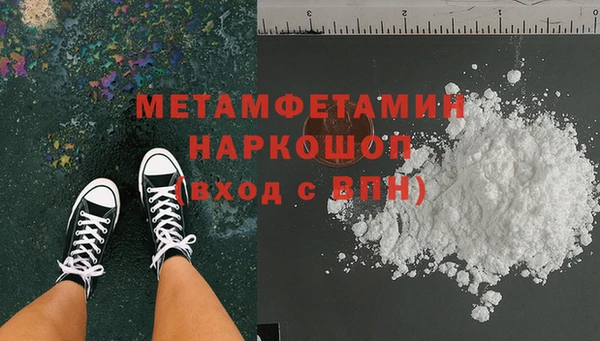 скорость mdpv Алексин