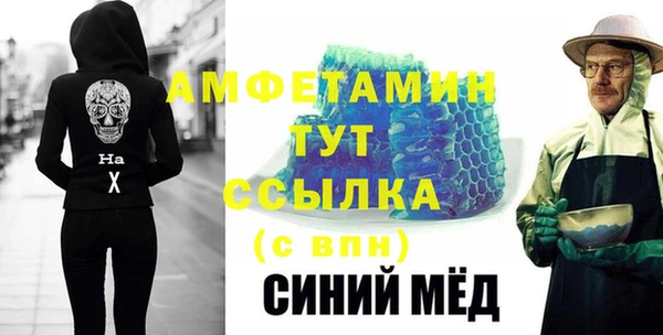 скорость mdpv Алексин