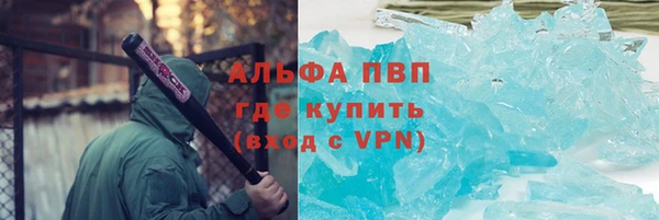 скорость mdpv Алексин