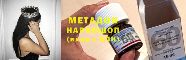 скорость mdpv Алексин