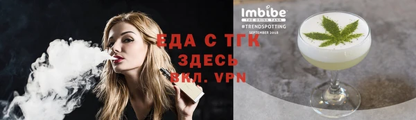 дистиллят марихуана Алзамай