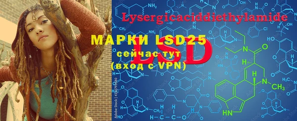 дистиллят марихуана Алзамай