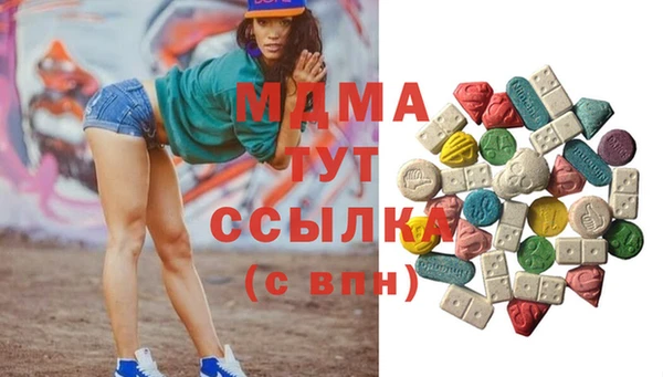 гашик Кодинск