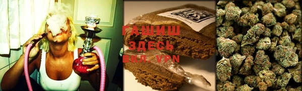 каннабис Каменск-Шахтинский