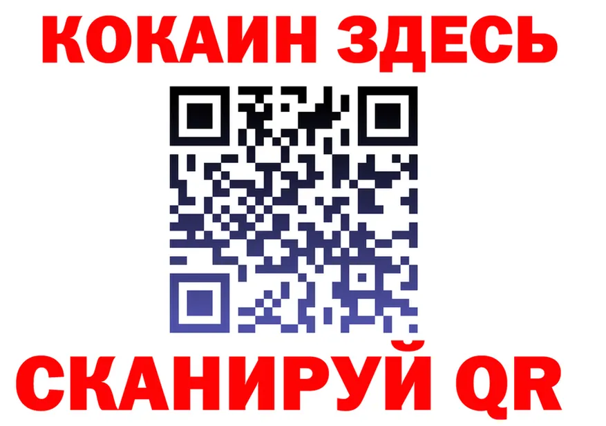 ТГК Wax зеркало маркетплейс гидра Карабаш