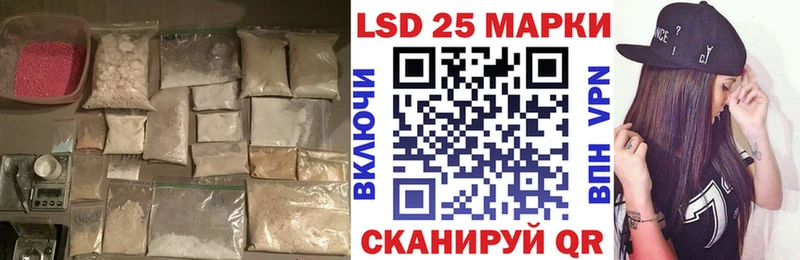 площадка Telegram  Карабаш  LSD-25 экстази ecstasy  как найти закладки 