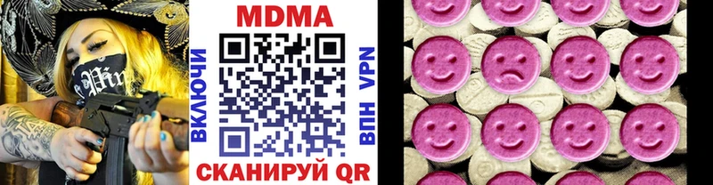 МДМА молли где купить наркоту мега Карабаш