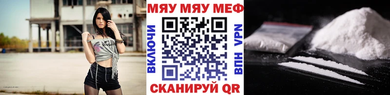 купить   Карабаш  Меф mephedrone 