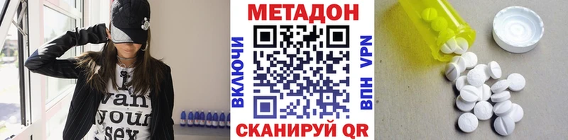 как найти закладки  Карабаш  МЕТАДОН VHQ 