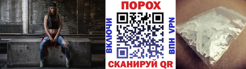 Метамфетамин мет  купить наркотик  Карабаш 