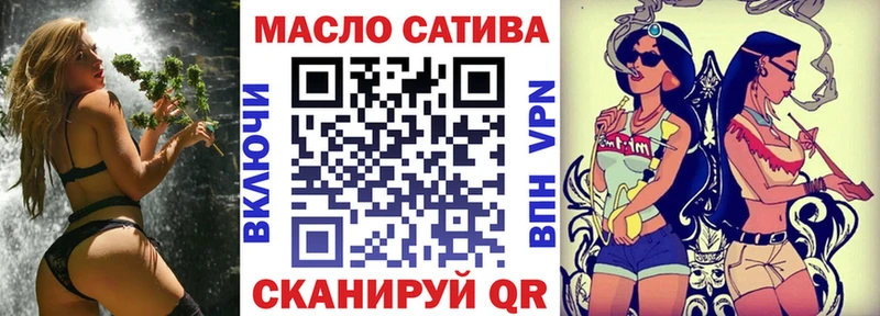 ТГК жижа  наркота  Карабаш 